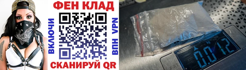 АМФЕТАМИН 98% Снежинск