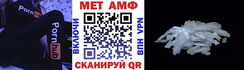 АМФЕТАМИН Premium Снежинск