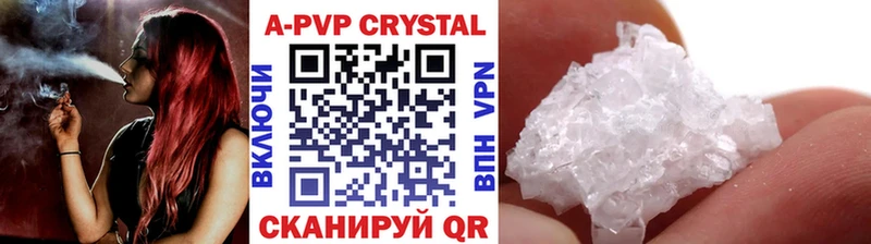 Alfa_PVP VHQ Снежинск