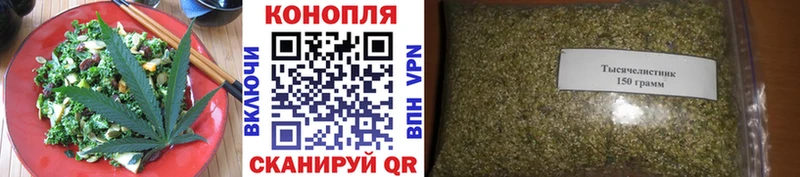 Печенье с ТГК марихуана  хочу   Снежинск 