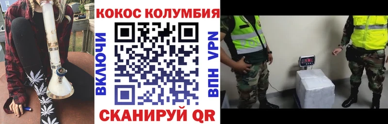 КОКАИН Боливия  Снежинск 
