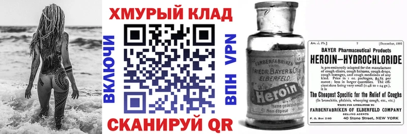 ссылка на мегу онион  Снежинск  ГЕРОИН гречка 