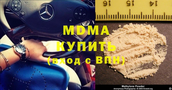 сатива Володарск