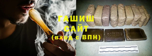 МДМА Волоколамск