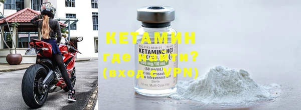 COCAINE Вяземский
