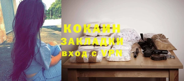 ECSTASY Вязьма