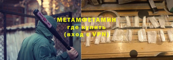 COCAINE Вяземский