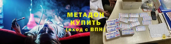 COCAINE Вяземский