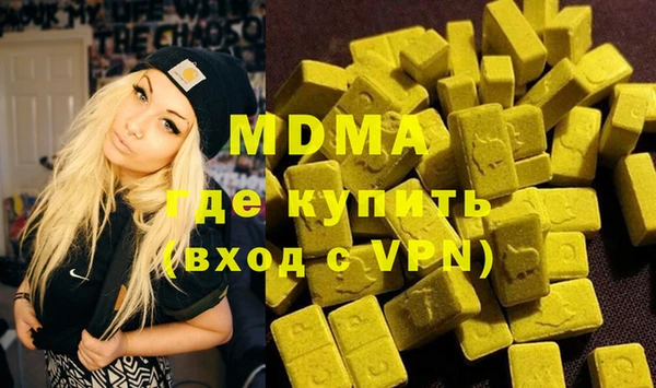 COCAINE Вяземский