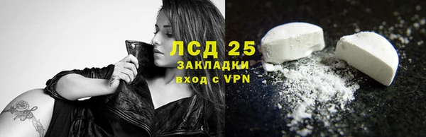 МДМА Волоколамск