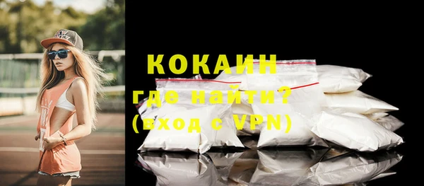 меф Волосово