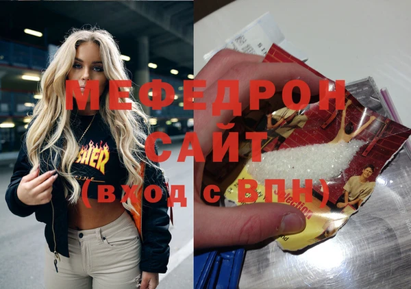 меф Волосово