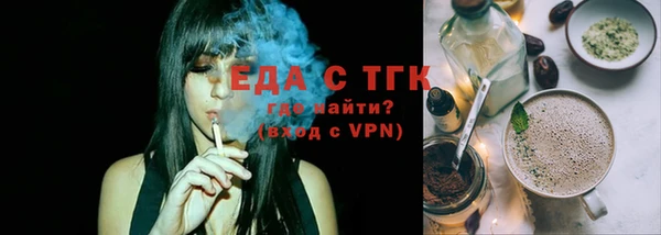 ECSTASY Вязьма