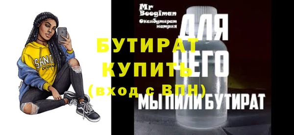 меф Волосово