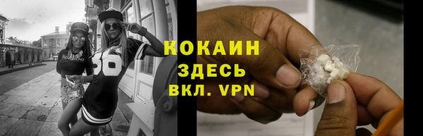 меф Волосово