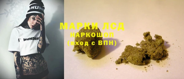 МДМА Волоколамск