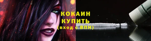 меф Волосово
