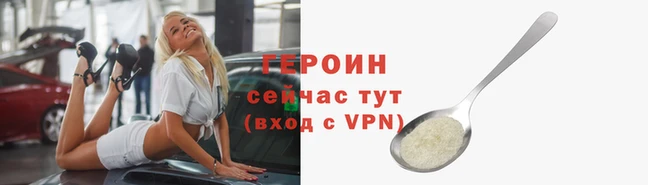 сатива Володарск