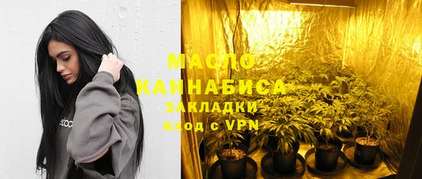 МДМА Волоколамск