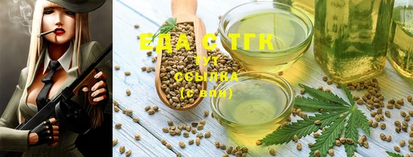 jwh Тихорецк
