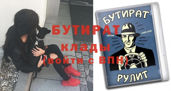 COCAINE Вяземский