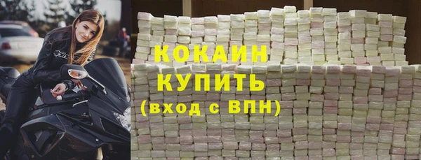 сатива Володарск
