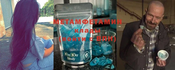 МДМА Волоколамск