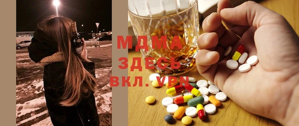 МДМА Волоколамск