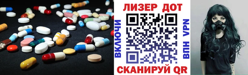 LSD-25 экстази ecstasy  Снежинск 