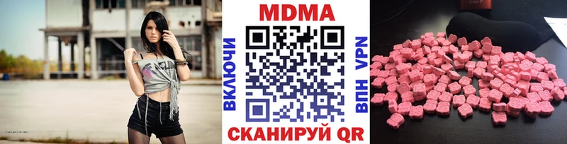 купить наркотик  Снежинск  shop как зайти  МДМА молли  mega ТОР 