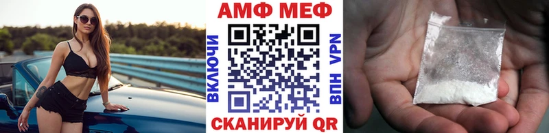закладки  нарко площадка официальный сайт  Первитин кристалл  Снежинск 
