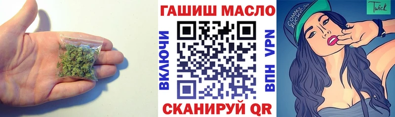 наркота  Снежинск  Дистиллят ТГК THC oil 